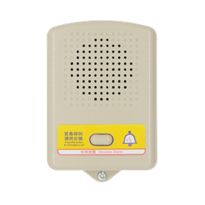 Emergency alarm system